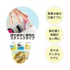 OKUCHI Mouth Wash Cherry (5 packs)