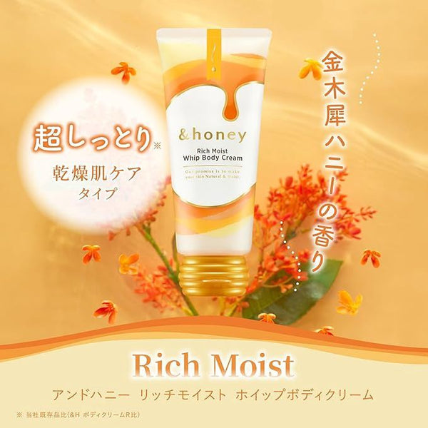 VICREA &honey Rich Moist Whip Body Cream (Osmanthus Honey Scent) 180g