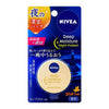 KAO Nivea Deep Moisture Lip Night Protect Honey Fragrance 7g