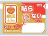 KIRIBAI Non-Sticky Heat Pack 10pc