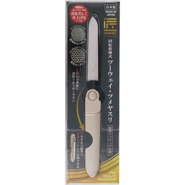 Green Bell Folding Nail File G-1038
