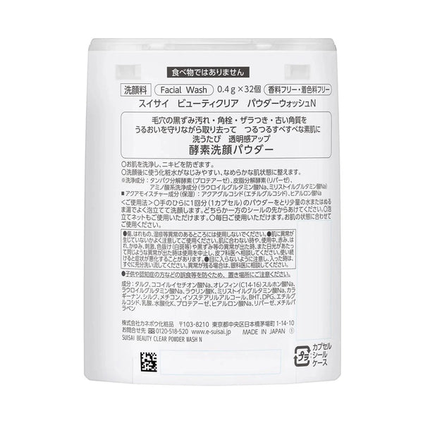 KANEBO SUISAI Beauty Clear Powder Wash 32 pieces