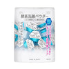 KANEBO SUISAI Beauty Clear Powder Wash 32 pieces