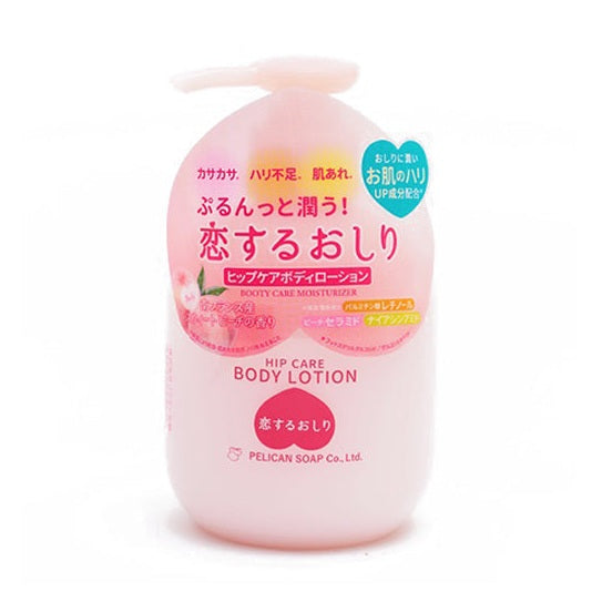 PELICAN Booty Care Body Lotion 200ml