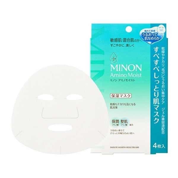 MINON Sensitive Amino Acid Hydrating Mask 4pc