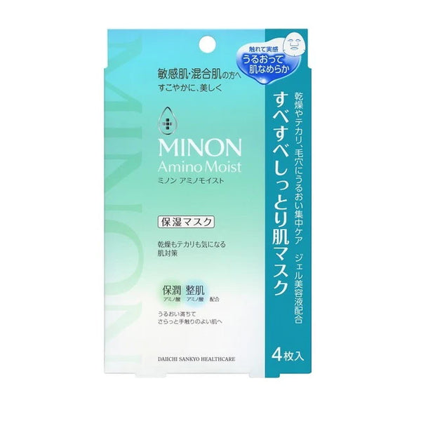 MINON Sensitive Amino Acid Hydrating Mask 4pc