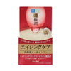 HADALABO Gokujun Hari Perfect Gel 100g