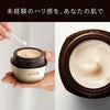 ELIXIR Total V Firming Cream 50g