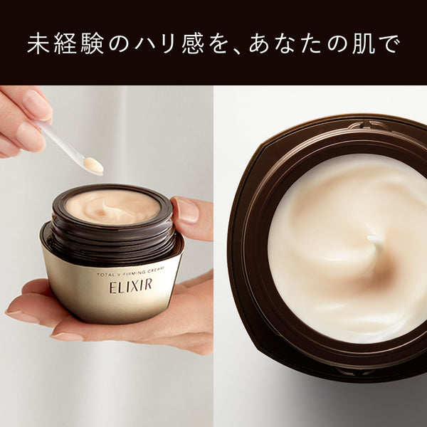 ELIXIR Total V Firming Cream 50g