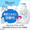 KAO Biore U Body Wash Liquid Soap 450ml