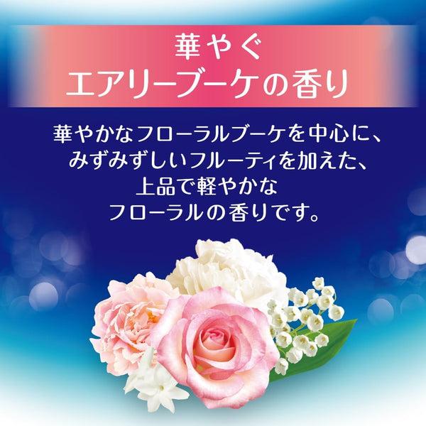 BOUNCIA Body Soap Airy Bouquet 480ml