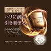 ELIXIR Total V Firming Cream 50g