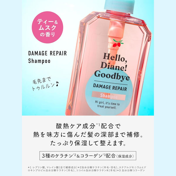 Hello, Diane! Goodbye Damage Repairing Shampoo 400ml