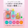 Hello, Diane! Goodbye Damage Repairing Shampoo 400ml