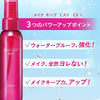 KOSE Cosmetics Make-up Setting Spray EX+80ml