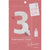 Numbuzin No.3 Tingle-Pore Softening Sheet Mask