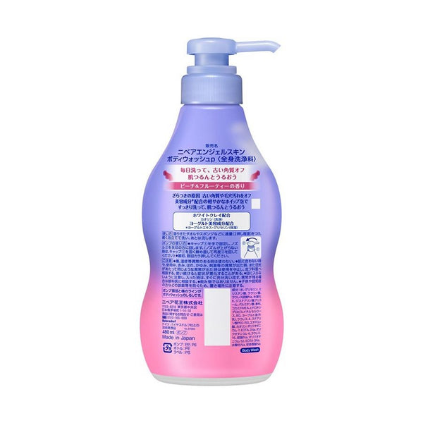 NIVEA Angel Skin Body Wash Peach & Fruity Scent 480ml