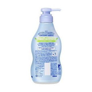 NIVEA Angel Skin Body Wash Acne Clear Citrus & Herb Scent 480ml