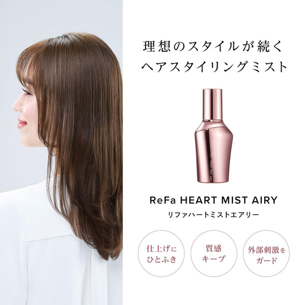 ReFa HEART MIST AIRY 150ml