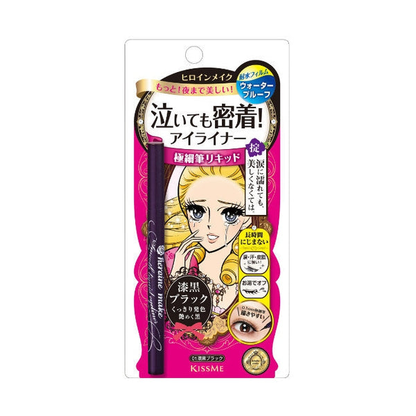 KISSME HEROINE MAKE Smooth Liquid Eyeliner Super Keep 0.4ml
