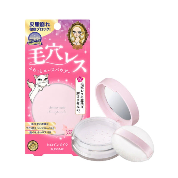 KISSME HEROINE MAKE Poreless Keep Loose Powder #01 Skin Lucent 5g
