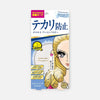 KISSME HEROINE MAKE Smooth Up Pressed Powder #01 Crystal Shimmer 8g