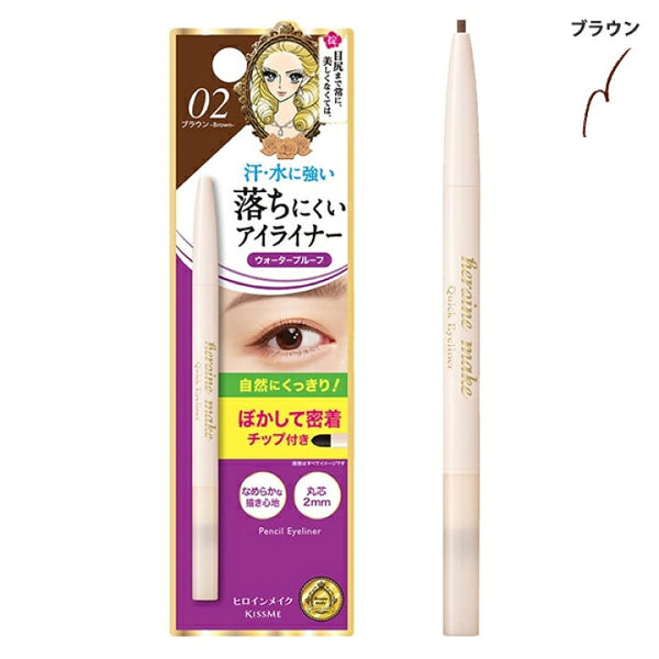KISSME HEROINE MAKE Quick Eyeliner S