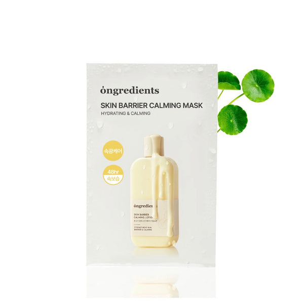 ongredients Skin Barrier Calming Mask 27ml