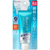 BIORE UV Aqua Rich Watery Essence SPF 50+ PA++++ 70g/120g