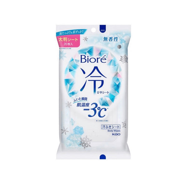 KAO BIORE Cooling Body Wipes 20 sheets