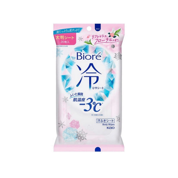 KAO BIORE Cooling Body Wipes 20 sheets