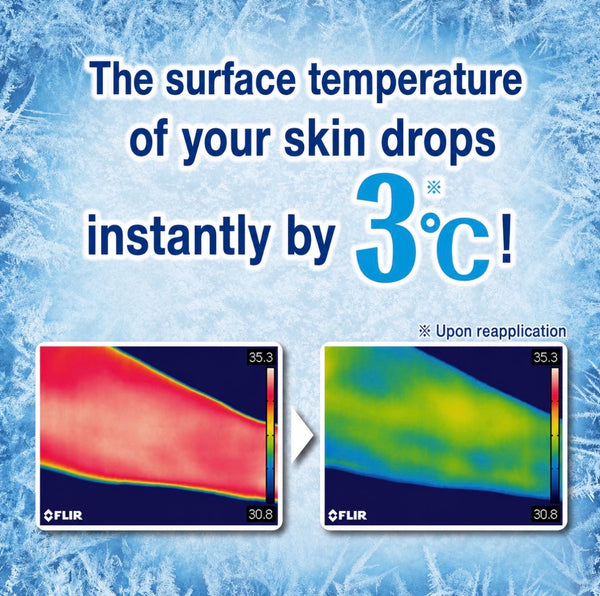 KAO BIORE Cooling Body Wipes 20 sheets