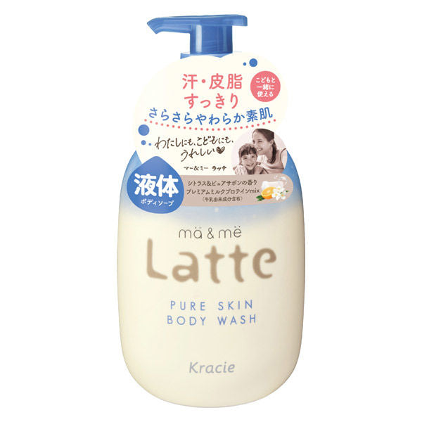 MA&ME Latte Pure Skin Body Wash 490ml