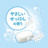 COW Brand Milky Body Soap Gentle Soap Scent 550ml