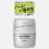GATSBY Meta Rubber Wax/Air Drive 65g