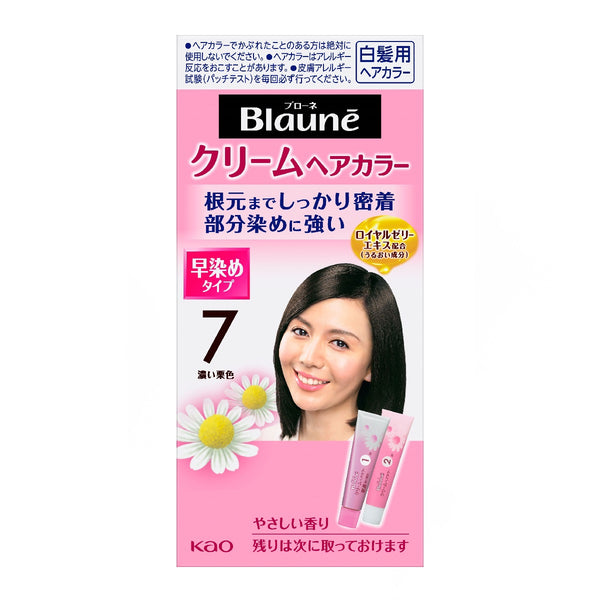 KAO Blaune Cream Hair Color for Gray Coverage 40g + 40g
