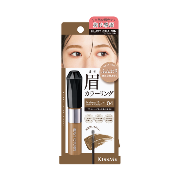KISSME HEAVY ROTATION Coloring Eyebrow EX 8g