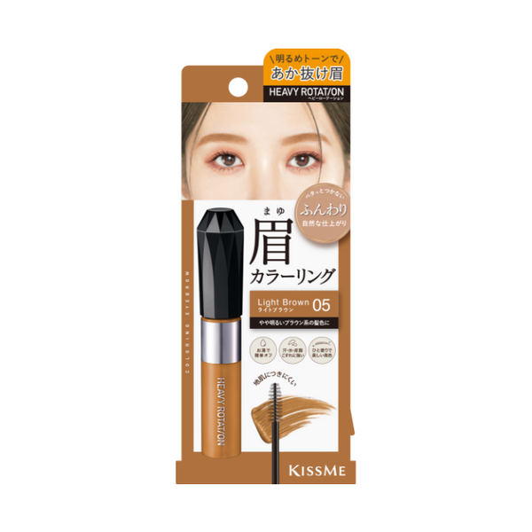 KISSME HEAVY ROTATION Coloring Eyebrow EX 8g