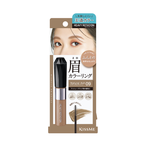 KISSME HEAVY ROTATION Coloring Eyebrow EX 8g