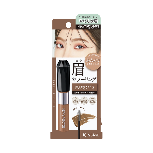 KISSME HEAVY ROTATION Coloring Eyebrow EX 8g