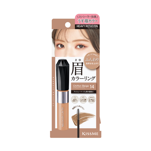 KISSME HEAVY ROTATION Coloring Eyebrow EX 8g