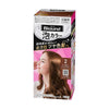KAO BLAUNE Bubble Hair Color for Gray Hair