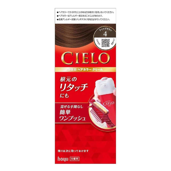 CIELO Hair Color Cream for Gray Hair