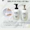 BOTANIST Botanical Foaming Body Soap (Moist) Rose & White Peach 450ml