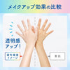 BIORE UV Aqua Rich Light Up Essence SPF 50+ PA++++ 120g