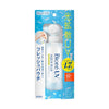 BIORE UV Aqua Rich Light Up Essence SPF 50+ PA++++ 120g