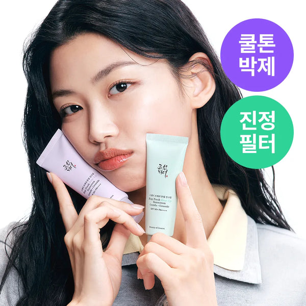BEAUTY OF JOSEON Stay Fresh Tone-Up Sunscreen SPF 50+ PA++++ 50ml