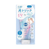 KOSE SUNCUT Light Up UV Essence SPF50+ PA++++ 80g