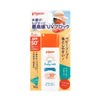 PIGEON UV Baby Milk Waterproof SPF50+ PA++++ 50g