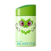 ANESSA Perfect UV Sunscreen Skincare Milk SPF50+ PA++++ 60ml Pokémon Limited Edition